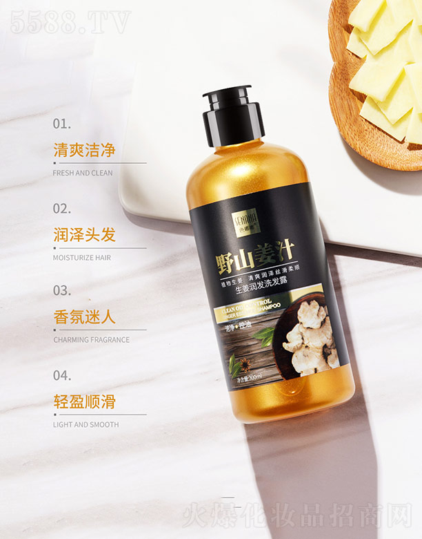 VnȻyƷ޹˾ɫl(f)ϴl(f)¶