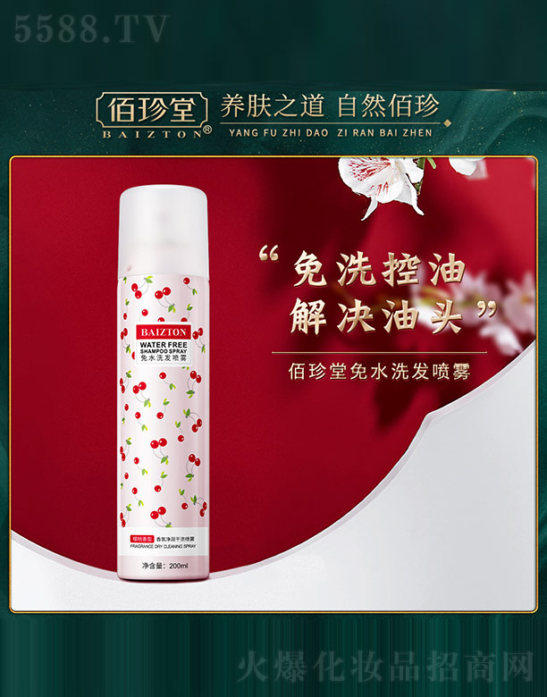 VnȻyƷ޹˾ˮϴl(f)F