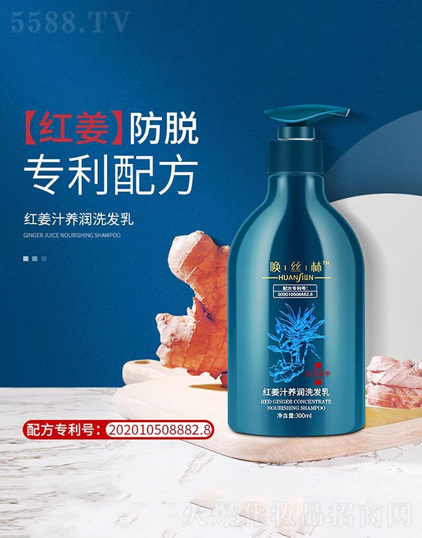 Q(mo)޹˾?jin)zּt֭B(yng)(rn)ϴl(f) 300ml