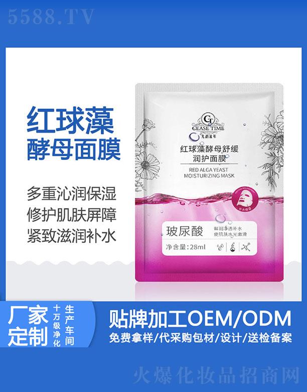 VZٻyƷ޹˾Zټtĸ澏o(h)Ĥ