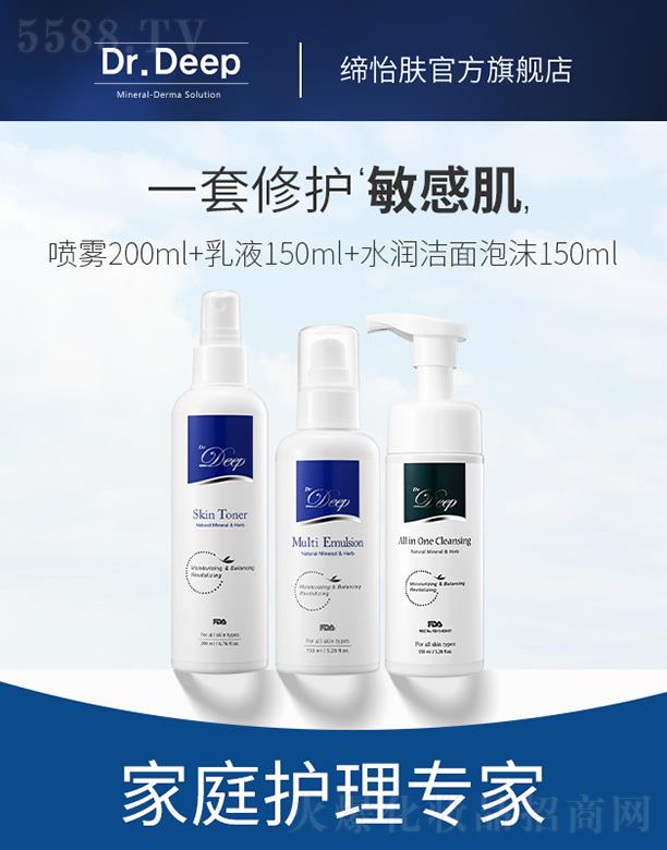 ϺyƷ޹˾Dr.Deepˮ靍