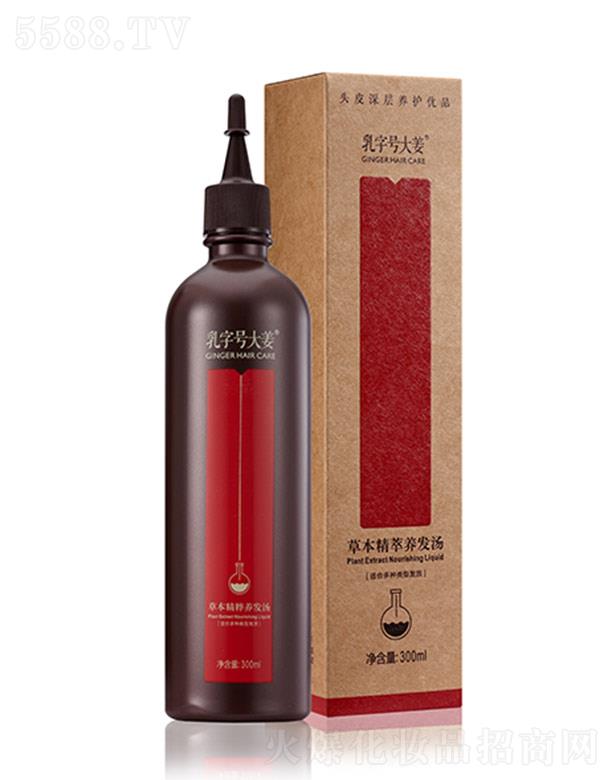 Ļ޹˾̖(ho)B(yng)l(f) 300ml