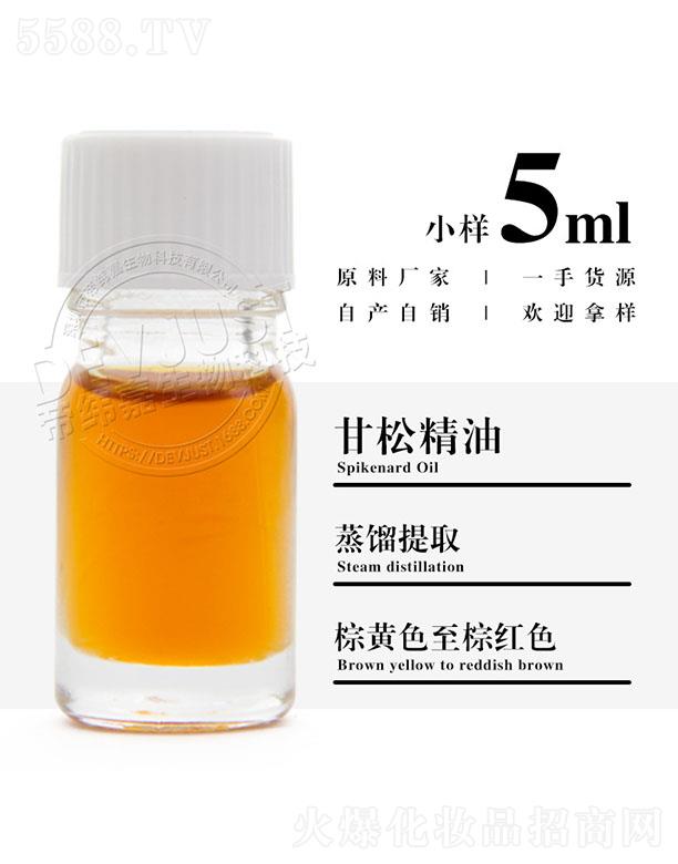 е۾Ƽ޹˾۾θɾ 5ml