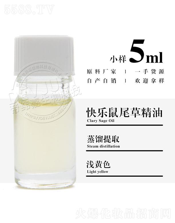 е۾Ƽ޹˾۾ο옷βݾ 5ml