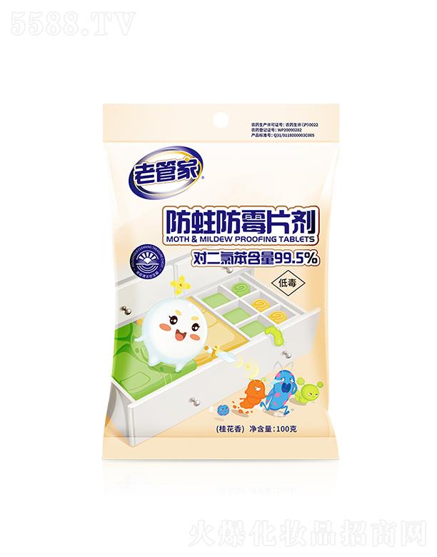 ϺܳƷ޹˾Ϻܳ ϹܼҷùƬ- 100g