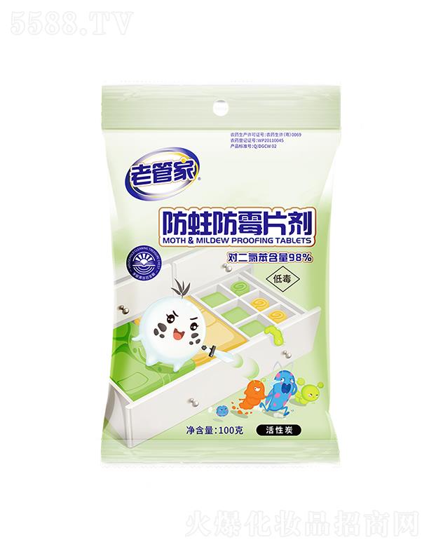 ϺܳƷ޹˾Ϻܳ ϹܼҷùƬ-̿ 100g