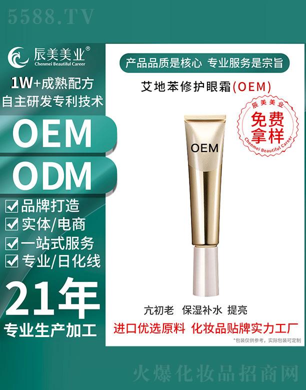 VݳyƷ޹˾Vݳرo(h)˪OEMӹ