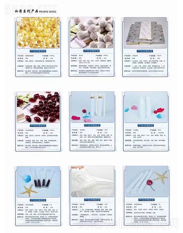 VݰRƼ޹˾OEM˽ȫϵЮaƷ