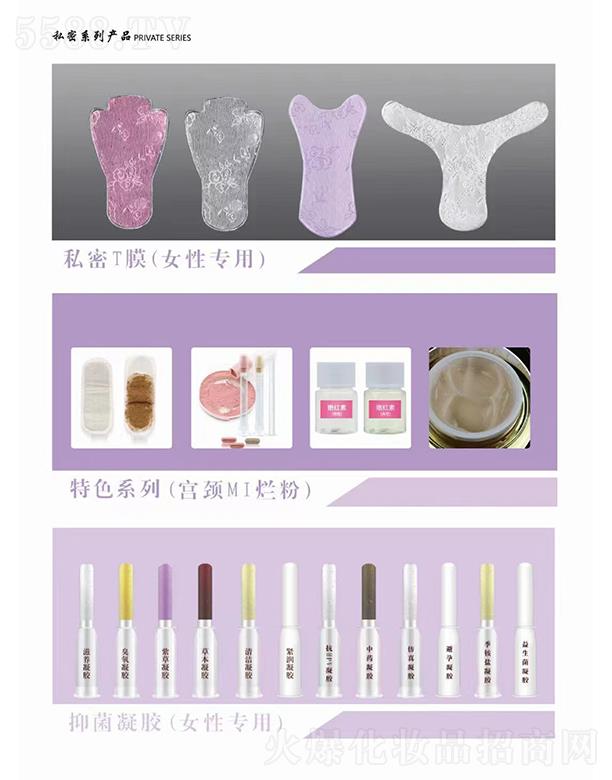 VݰRƼ޹˾R˽ϵЮaƷOEMӹ