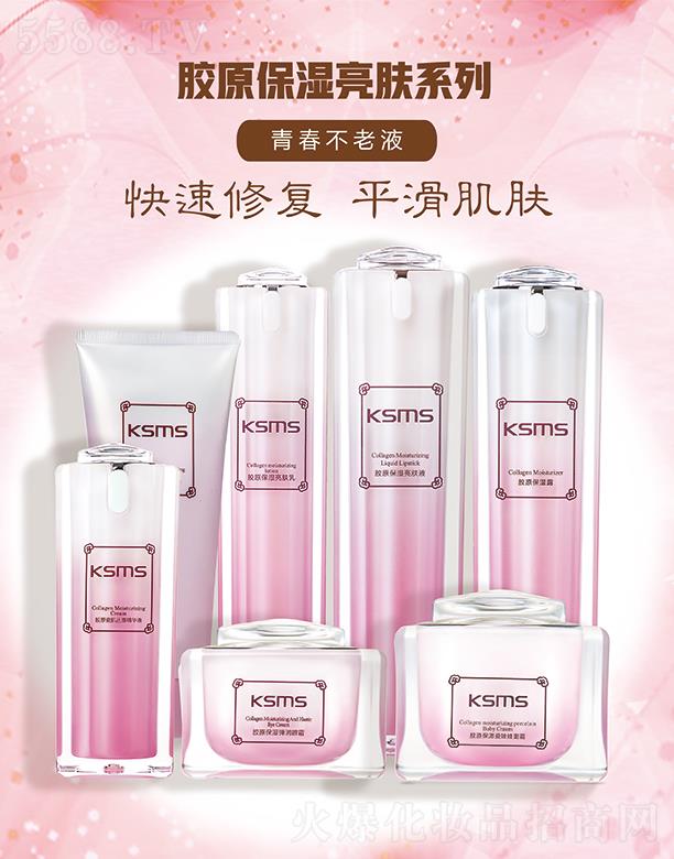 RǧɫyƷ޹˾KSMSɽzzzԭwϵ ޏ(f)ƽw