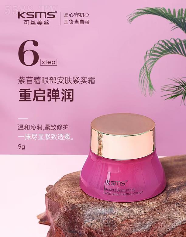 RǧɫyƷ޹˾KSMSɽzzޣ۲wo˪ 9gһĨM@o͸