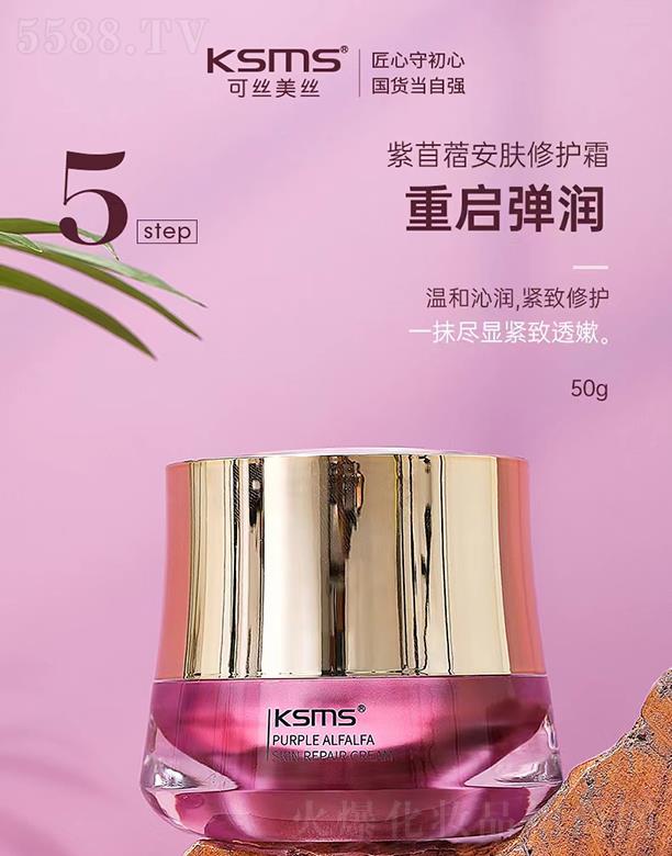 RǧɫyƷ޹˾KSMSɽzzޣwo˪ 50g؆