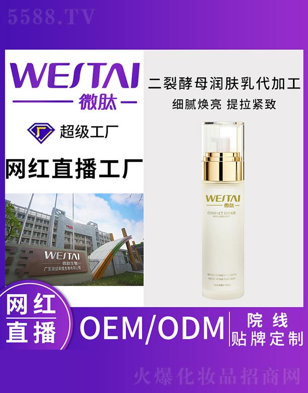 V|΢Ƽ޹˾΢Ķѽĸ(rn)wӹ