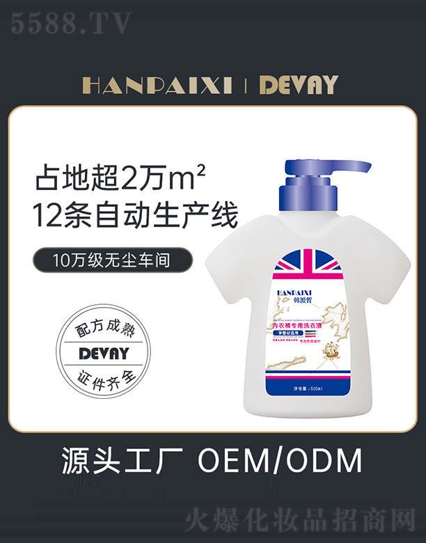 V|ޱƷ޹˾V|ޱ   (yu)ѝϴҺ    坍