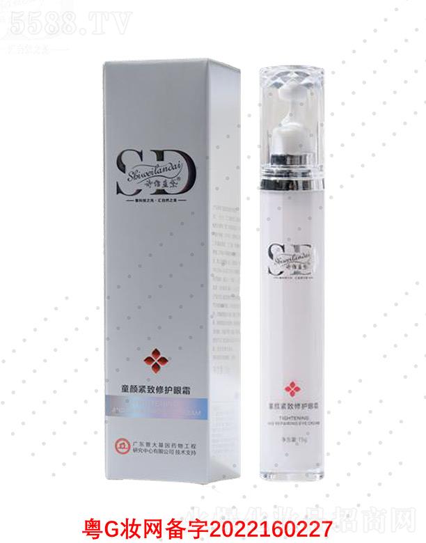 V΢Ƽ޹˾ԊS{ͯoo˪ 15goȦ