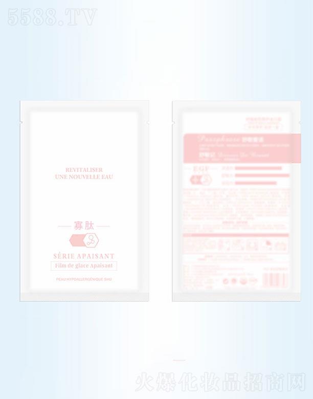 VλyƷ޹˾V   ιԭҺoaˮĤ   ̑B(ti)ȥ