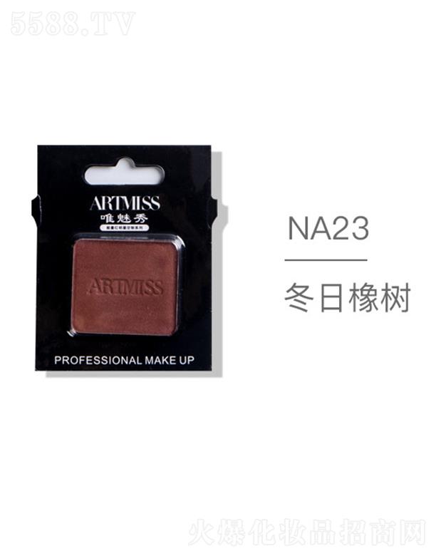 VyƷ޹˾ARTMISSΨo(w)ɫ焓(chung)ӰNA23