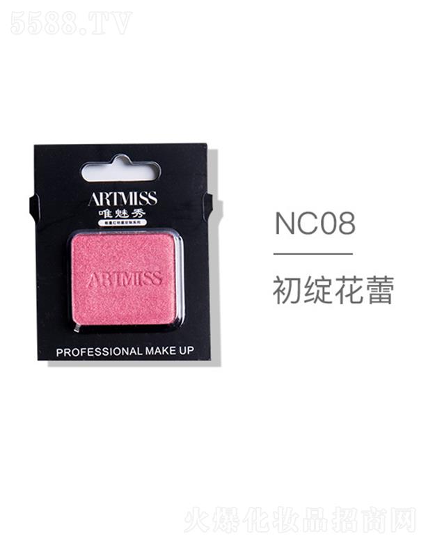 VyƷ޹˾ARTMISSΨo(w)ɫ焓(chung)ӰNC08`