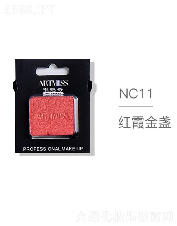 VyƷ޹˾ARTMISSΨo(w)ɫ焓(chung)ӰNC11tϼK