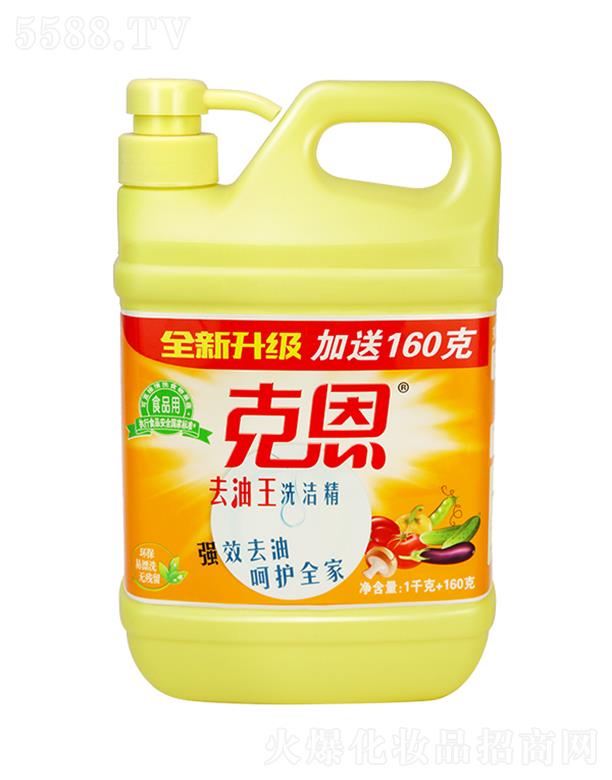 ͨ˶ջƷ޹˾˶ȥϴ 410g*30ƿ כ_ϴo