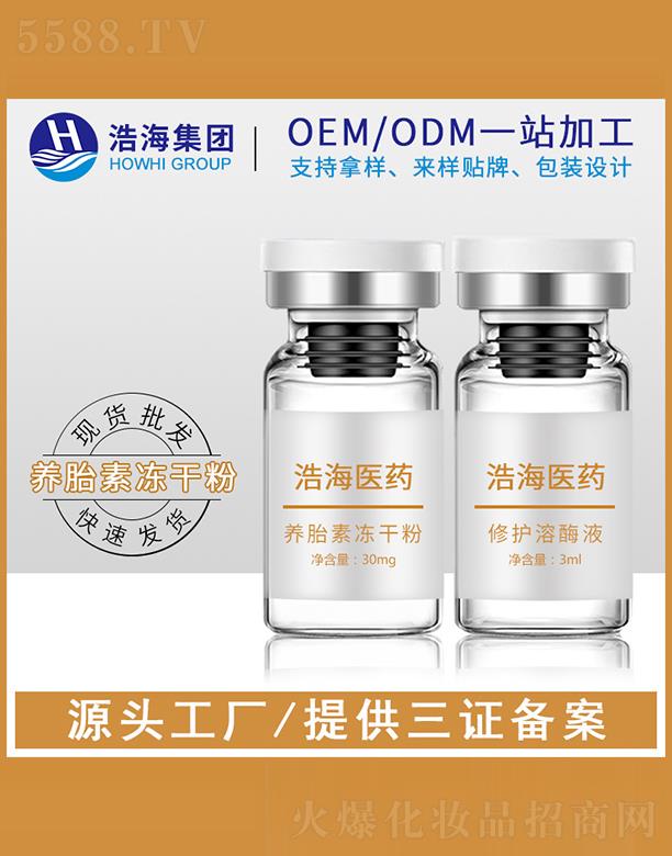 ƺt(y)ˎƼV|޹˾ƺt(y)ˎƼ   ƺ̥؃ɷ   ư   3ml