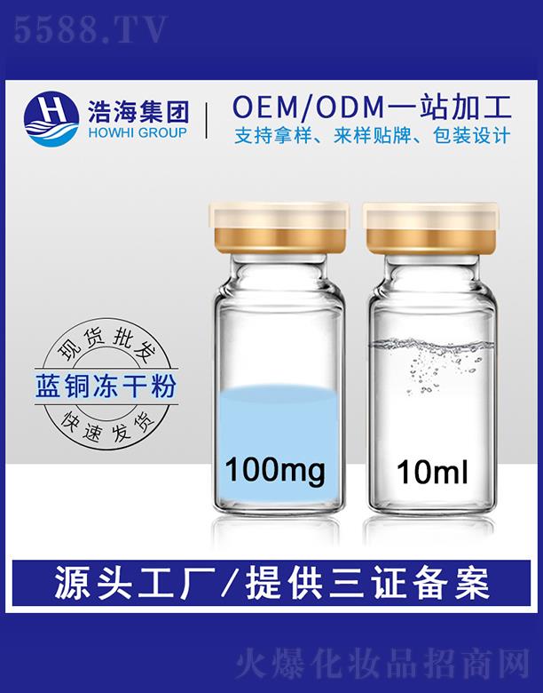 ƺt(y)ˎƼV|޹˾ƺt(y)ˎƼ   ƺ{(ln)~ăɷ  10ml  o(h)