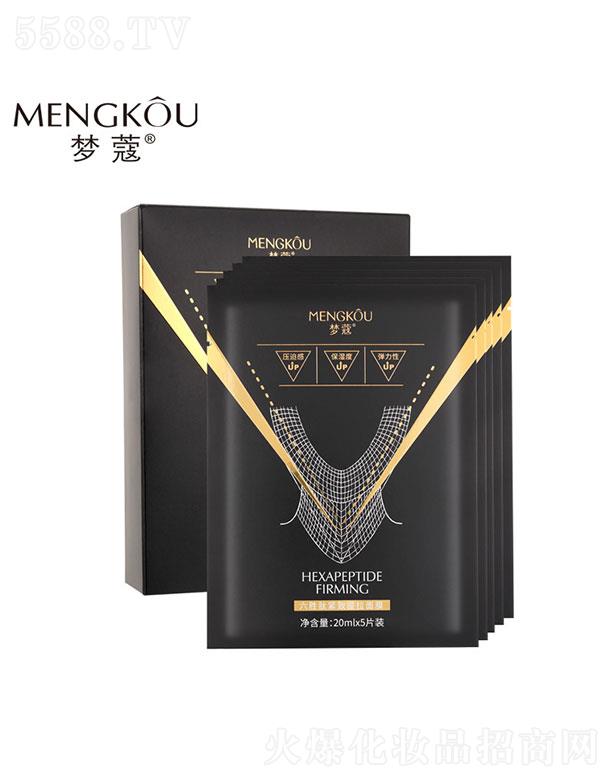 VûyƷ޹˾V   ޢľoĤ    澏o