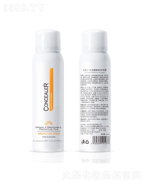 VлyƷ޹˾V   ܽ͡xoF   aˮ   wɫ