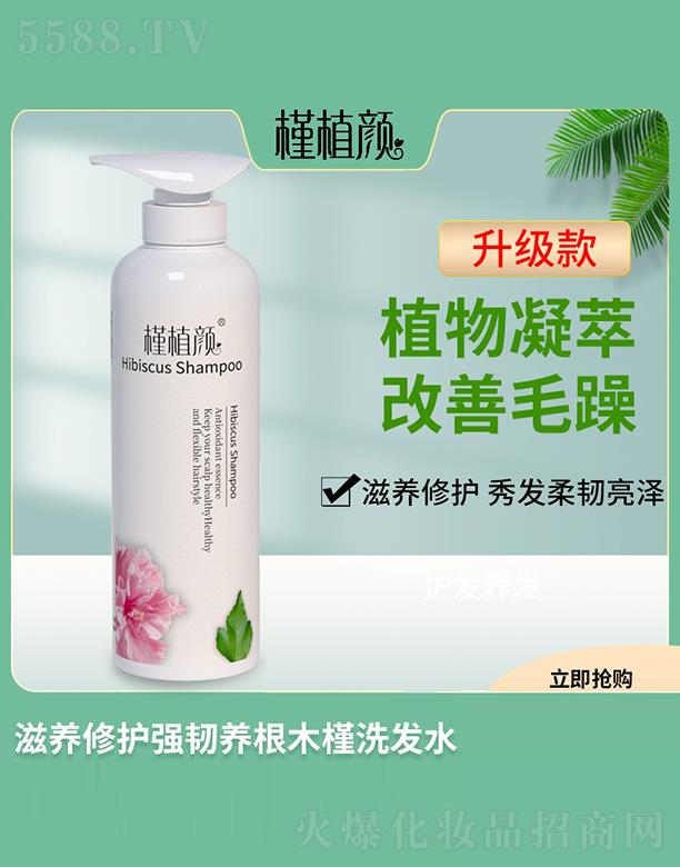 ~ˇHֲﻯyƷ޹˾ֲB(yng)ogB(yng)ľϴl(f)ˮ 500ml ֲ͸ë