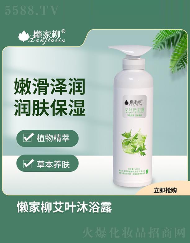 ~ˇHֲﻯyƷ޹˾мݱA~ԡ¶ 500ml̝w