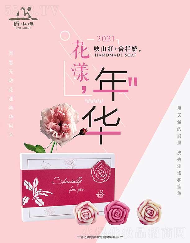 QI(y)()޹˾ԭˮζAӳɽtЙڋ澏wƽ⼡wˮۼ@3M