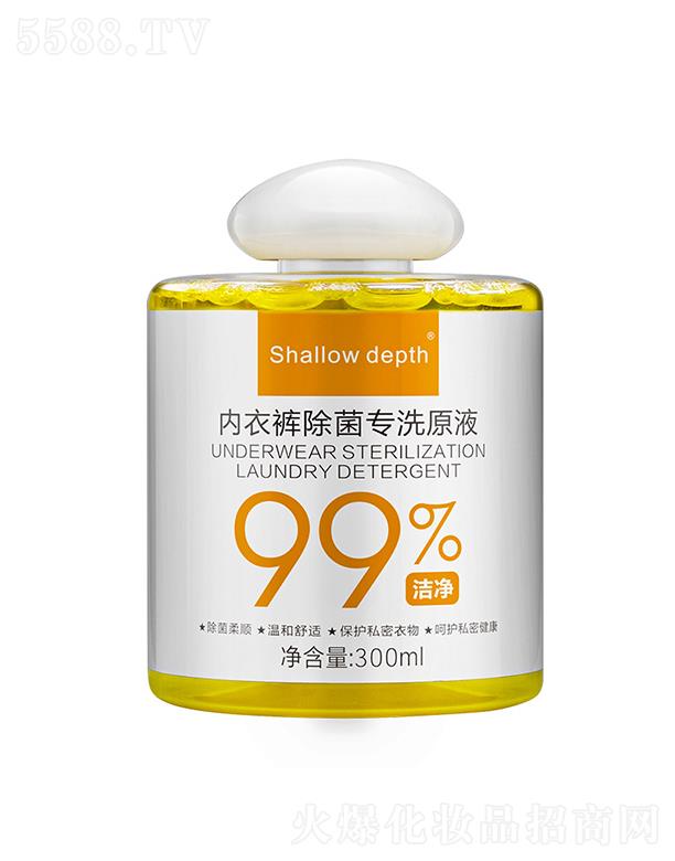 VƼ޹˾V   Shallowdepth(ni)ѝ(zhun)ϴҺ     ȥ۝n   ȥζ