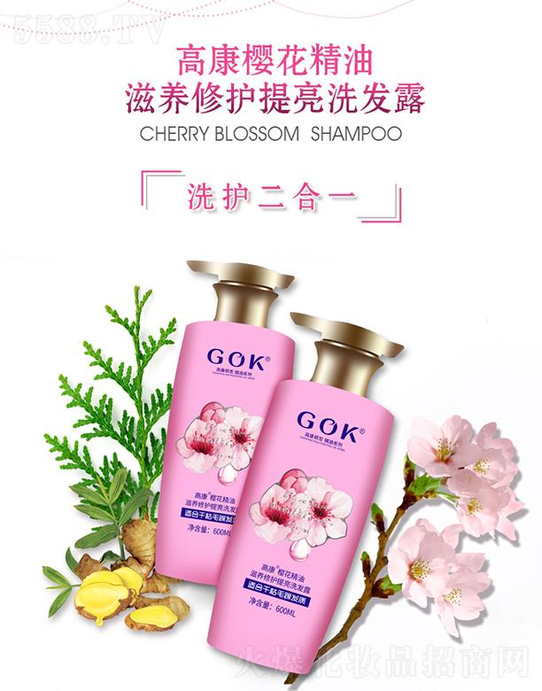 ߿ջF޹˾߿ѻB(yng)oϴl(f)¶ 600ml/ƿ ѻB(yng)