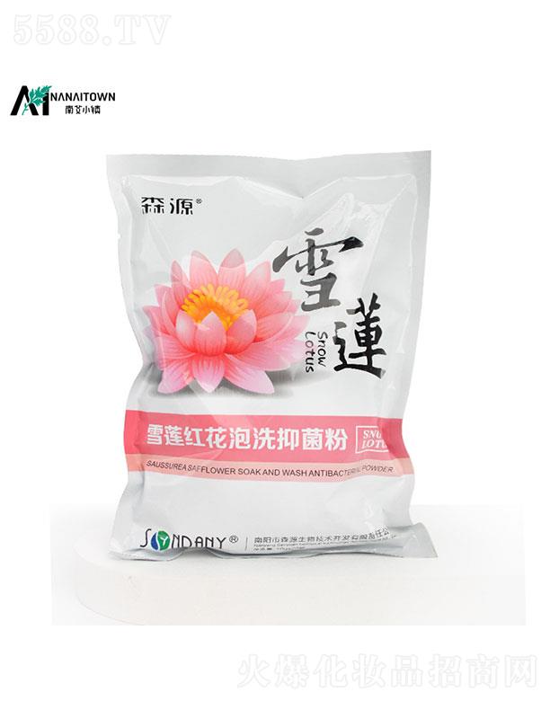 {ɭԴt(y)ˎƼ޹˾{ɭԴ   ϰС(zhn)ѩɏtϴ־    IB(yng)̝