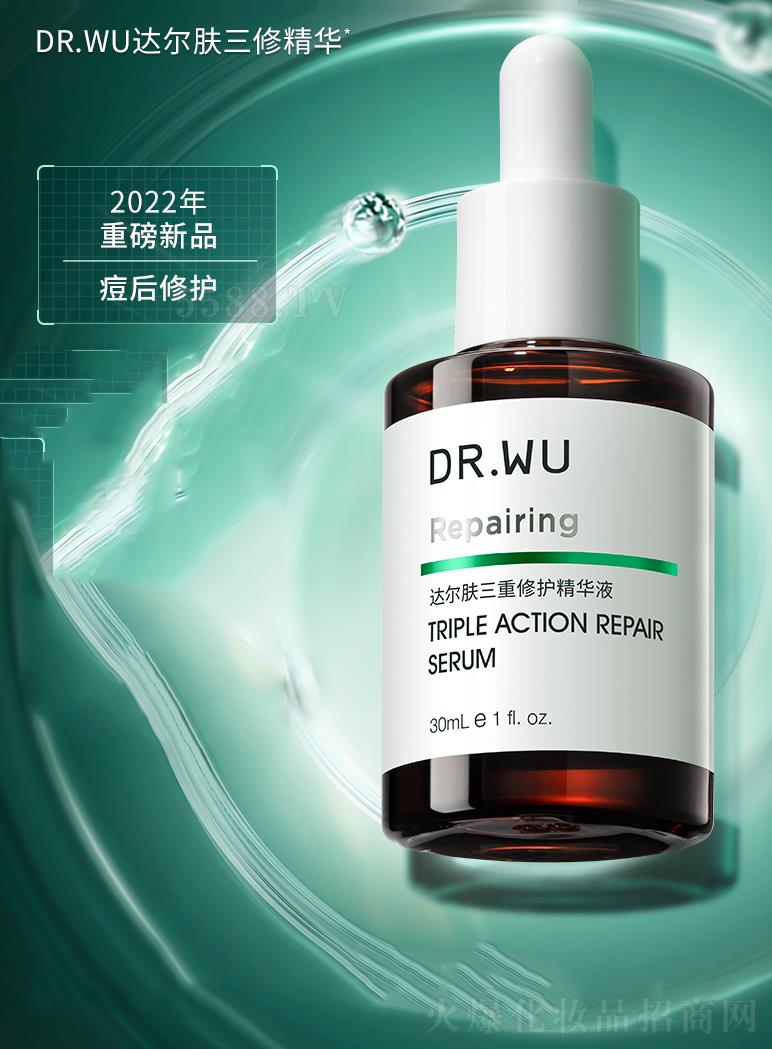 V_wyƷ޹˾DR.WU_w޾A 15ml/30ml LЧo󷺼t