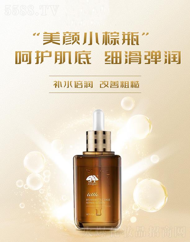 VݻƼ޹˾СƿҺ wo̝eѩ͸|(zh)cAҺ