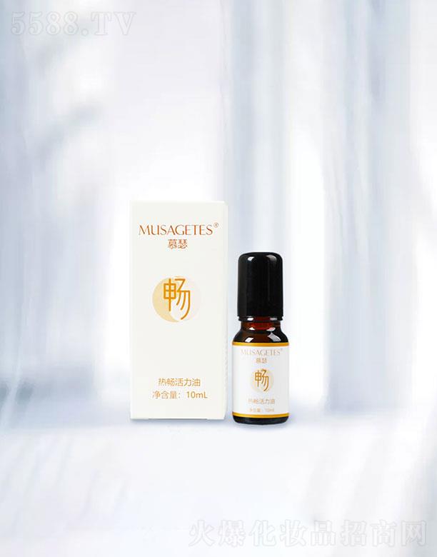 ɽ|Ȼ{׌(sh)I(y)l(f)չ޹˾ɽ|Ȼ{׌(sh)I(y)  Ľɪᕳ  10ml  ̝(rn)w