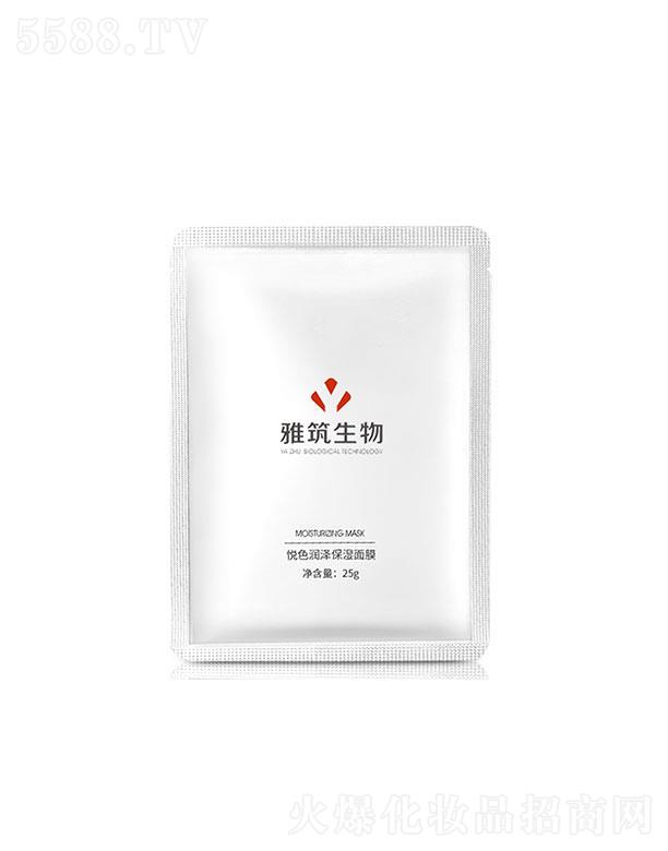 V|Ƽ޹˾V|  ɫɱĤ  25g    aˮ