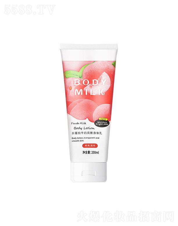 VܽɯyƷ޹˾ܽɯˮţww 200mlwB(yng)wa(b)ˮ