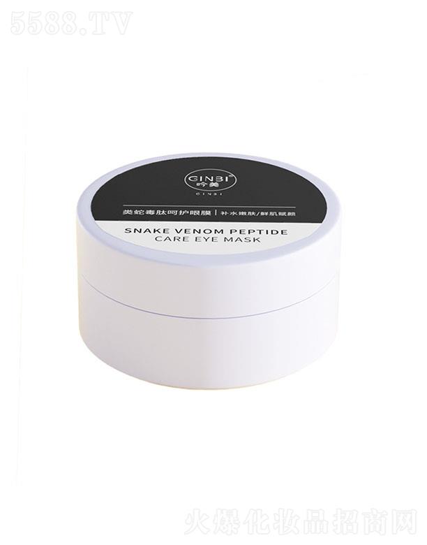 VܽɯyƷ޹˾߶ĺoĤ 84gȦy۴