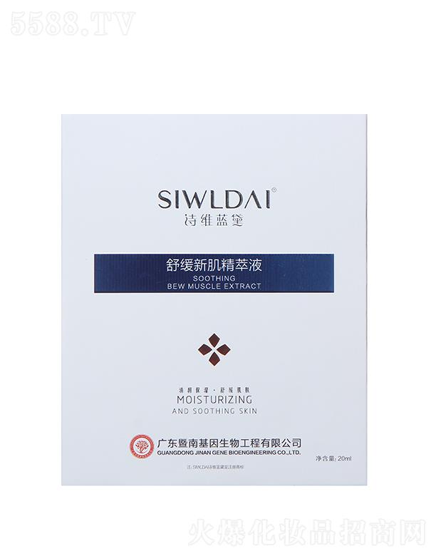 V΢Ƽ޹˾ԊS{(ln)澏¼Һ 20ml坙澏w