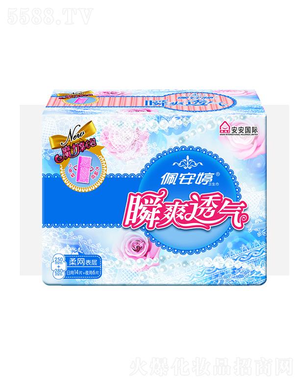 ɽ尲l(wi)ƷI(y)޹˾尲˲ˬ͸ֱl20ƬҹWMbPT04206 2416+4