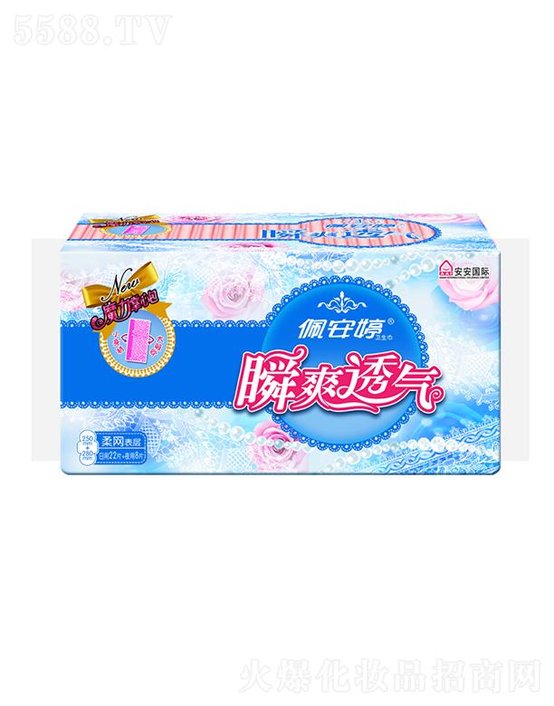 ɽ尲l(wi)ƷI(y)޹˾尲˲ˬ͸ֱl30ƬҹWMbPT04208 2422+8