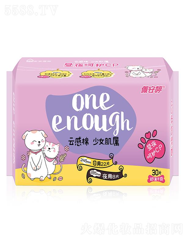 ɽ尲l(wi)ƷI(y)޹˾尲ƸҹMb污ˬl(wi)30Ƭ