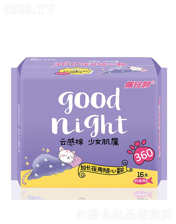 ɽ尲l(wi)ƷI(y)޹˾尲ƸϵмLҹ360mm污l(wi)16Ƭ