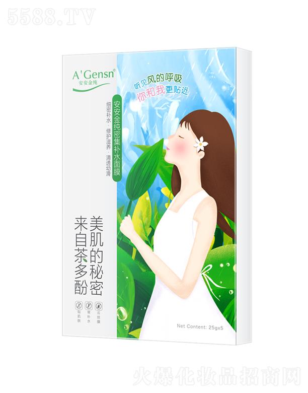 ɽаݱƷ޹˾ܼaˮĤ 25gx5Ƭ ܛNwm͸