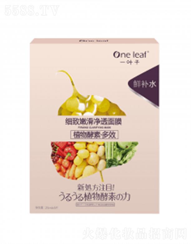 ϺyƷɷ޹˾һ~Ӽۻ͸Ĥ