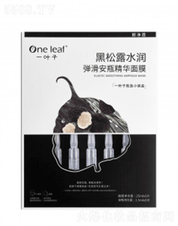 ϺyƷɷ޹˾һ~Ӻ¶ˮƿAĤ