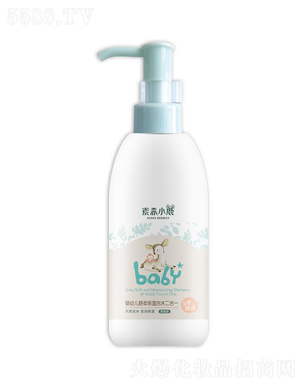 V|P_Ƽ޹˾ɭС¹׃ᱣϴһ 220mlwۼ