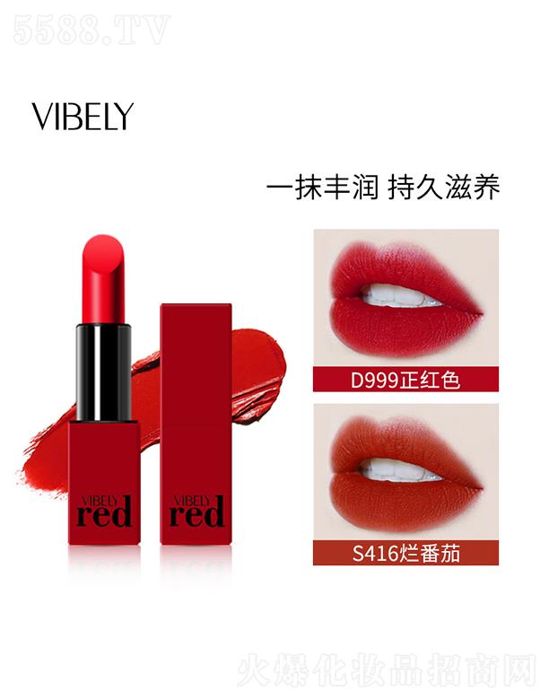 VЃ(yu)ɫyƷ޹˾VIBELYtZڼt